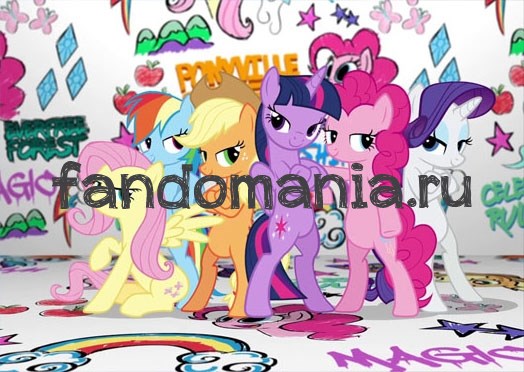Дружба это Чудо: Открытки на 8 марта с пони | Fluttershy, My little pony friendship, My lil pony