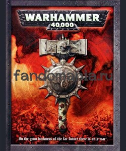 Коврик для мыши "Warhammer 40000" 7239 - фото 16935