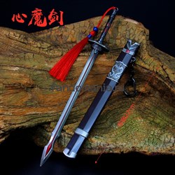 Брелок "Синьмо - меч Ло Бинхэ" (Система-спаси-себя-сам...) - фото 31697