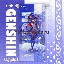 Полотенце "Мона. Genshin Impact" - фото 35113