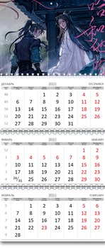 Календарь квартальный "Хаски и его учитель Белый Кот"  Эрха 2ha 15289 - фото 39148