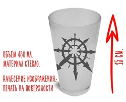 Стакан стеклянный матовый "Хаос" Вархаммер 40.000 Warhammer 40.000 15589 - фото 40146