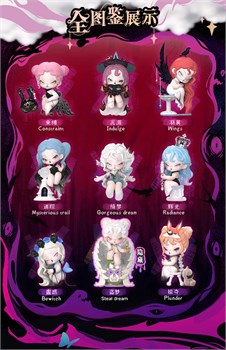 Dodo Nami Nightmare Core Series 1 коллекционная фигурка 15808 - фото 40812