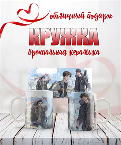 Кружка "Хроники расхитителя гробниц" 15895 - фото 41041