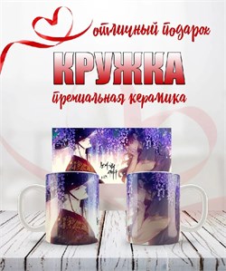 Кружка "Образ тигра запечатленный во взгляде" манхва 15913 - фото 41077