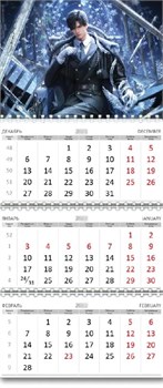 Календарь квартальный "Love and Deepspace" Зейн 2026 год 15941