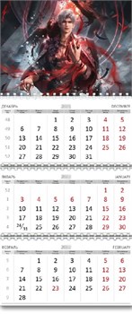 Календарь квартальный "Love and Deepspace" Сайлус 2026 год 15944