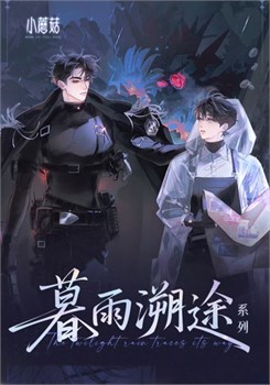 Открытка "Маленький гриб" манхва 15965