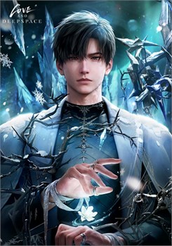 Открытка "Love and Deepspace" Зейн 15970