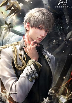 Открытка "Love and Deepspace" Ксавье 15972