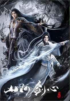 Открытка "Тысячи осеней" Мириады осеней 15993