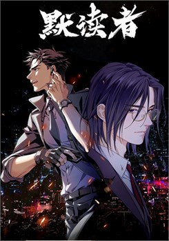 Открытка "Безмолвное чтение" 16016