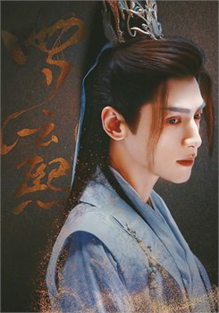 Открытка "Светлый пепел луны" Ло Юньси 16020 Открытка "Светлый пепел луны" Ло Юньси 16020