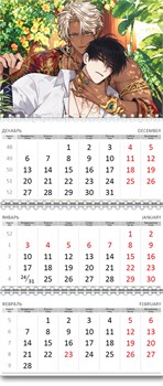 Календарь квартальный "Цветение белой ночи" манхва 2027 год 16154