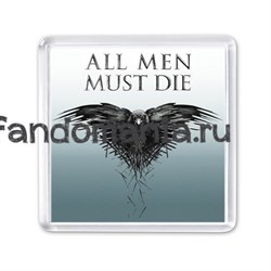 Магнит "All men must die" (Игра престолов) - фото 4603