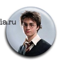 Значок "Гарри Поттер" - фото 5239