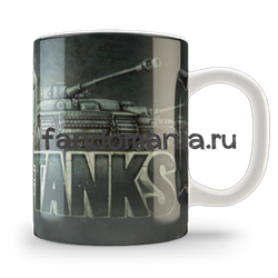 Кружка "World of Tanks" - фото 5971