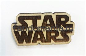 Брошка "Star wars" (Звездные войны)