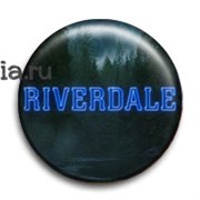 Значок "Ривердэйл" (Riverdale) 