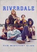 Открытка "Ривердейл" (Riverdale)