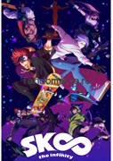 Постер "Скейт: Бесконечность"