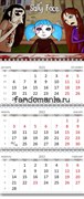 Календарь квартальный "Sally Face" (Салли Фейс) 2024 год