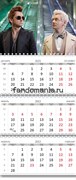 Календарь квартальный "Благие знамения" (Good omens) 2022 год