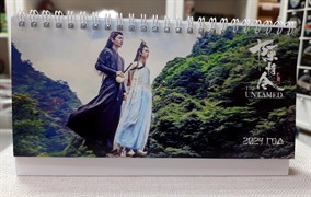 Календарь настольный перекидной "Вэй Ин и Лань Чжань" (Неукротимый. Магистр дьявольского культа. Mo Dao Zu Shi) на 2024 год