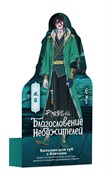 Бальзам для губ с блеском Ци Жун, арбуз Благословение небожителей 15694