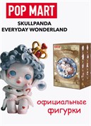 Skullpanda Everyday Wonderland Series  POP MART коллекционная фигурка 15799