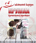 Кружка "Хомяк великого герцога севера" манхва 15921