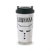 Термокружка стальная "Душнила" 16072