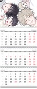 Календарь квартальный "Ночь у берега" манхва 2027 год 16149