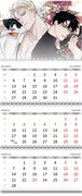 Календарь квартальный "Шампанское и розы" манхва 2027 год 16150