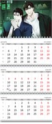 Календарь квартальный "Под зеленым светом" манхва 2027 год 16153