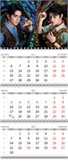 Календарь квартальный "Южные архивы" дорама 2027 год 16156