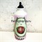 Авокато | Бутылка для воды - фото 24292
