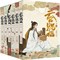 Комикс "Благословение небожителей" 6 томов. Китайский язык. - фото 39454