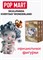 Skullpanda Everyday Wonderland Series  POP MART коллекционная фигурка 15799 - фото 40772
