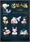 Dodo Nami Floating Mountains and Sea Series 1 коллекционная фигурка 15806 - фото 40800