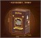 Harry Potter Плюшевые фантастические твари 15862 - фото 40961