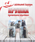 Кружка "Хроники расхитителя гробниц" 15895 - фото 41041