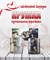 Кружка "Хроники расхитителя гробниц" 15898 - фото 41047