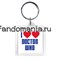 Брелок "Тардис" (Доктор Кто) DH126KC0